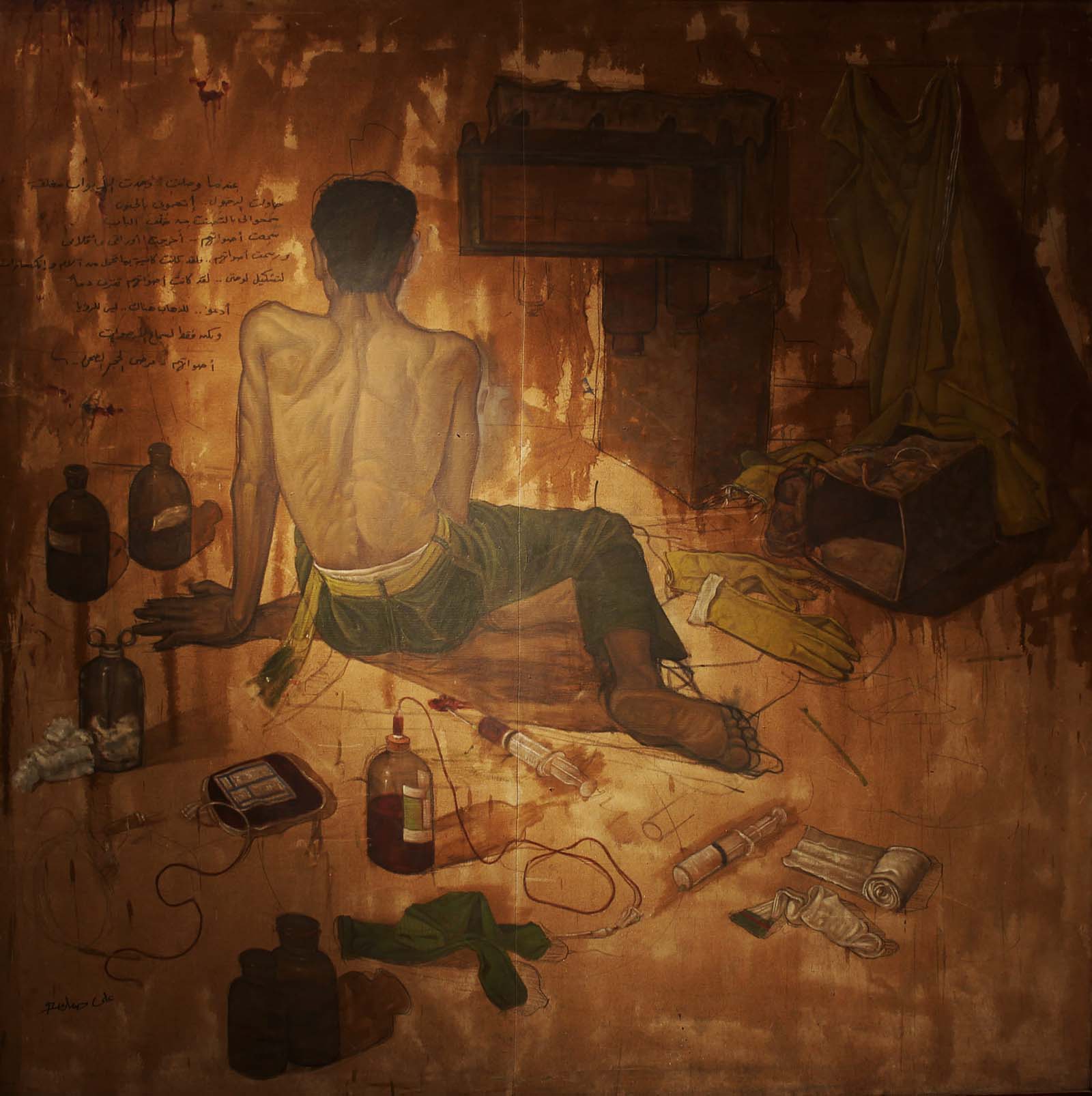 Quarantine patients (my graduation project) Oil on canvas 200 x 200 cm Collection of the Museum of Modern Art - cairo